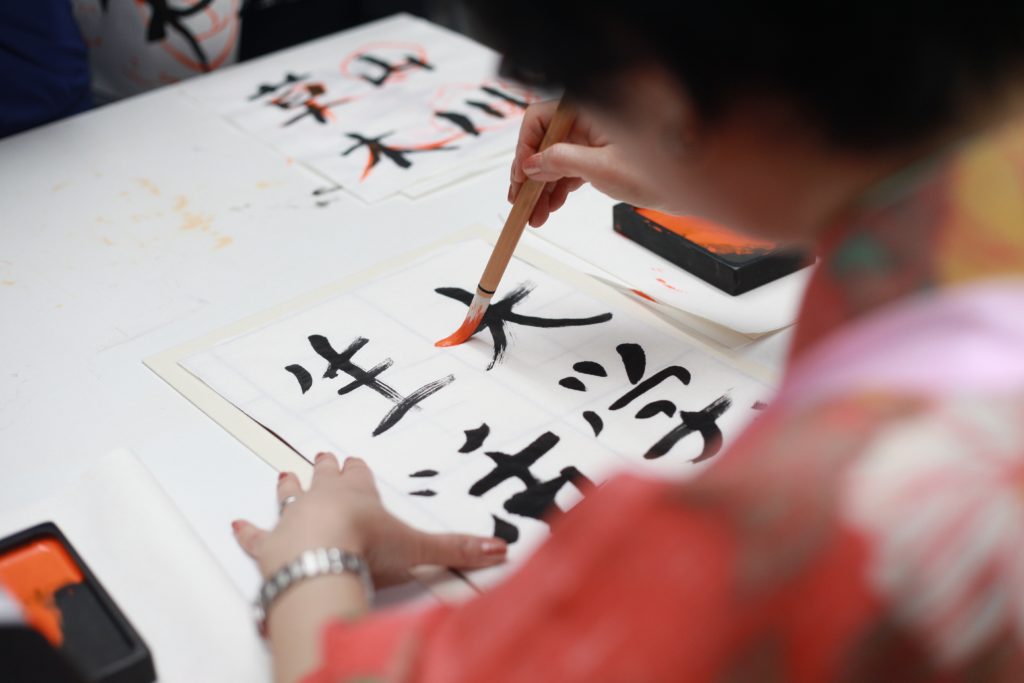 Japanese terms in Lean-Agile